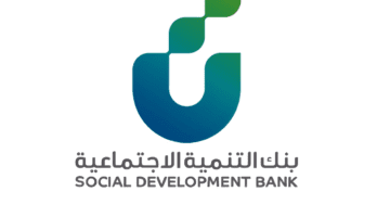 "بنك التنمية الاجتماعية" يوضح شروط قرض الأسرة من بنك التسليف 1445