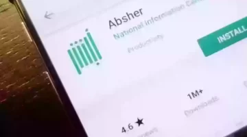 "المديرية العامة للجوازات" توضح شروط إصدار هوية مقيم للمرة الأولى 1445 وطريقة الاستعلام عن صلاحيتها