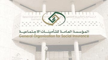 هل يمكن إضافة مدة بأثر رجعي؟ .. "التأمينات توضح"