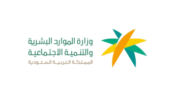 رسميًا .. إعفاء أبناء مستفيدي الضمان الاجتماعي من رسوم اختبارات قياس