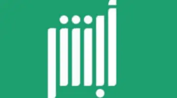 ما هي طريقة التسجيل وتعديل المؤهل عبر منصة ابشر إلكترونيًا ١٤٤٥؟