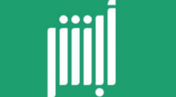 الهيئة العامة للجوازات توضح ما هي طريقة الاستعلام عن تأشيرة برقم الجواز والشروط المطلوبة لإصدارها؟