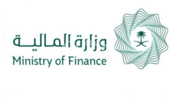 المالية السعودية تعلن عن كيفية اضافة الابناء في العوائد السنوية