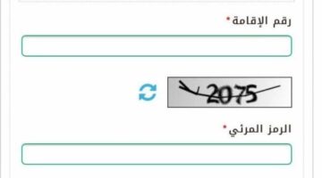 ما هي خطوات الاستعلام عن صلاحية إقامة 1445 عبر منصة أبشر وطريقة التجديد؟ 