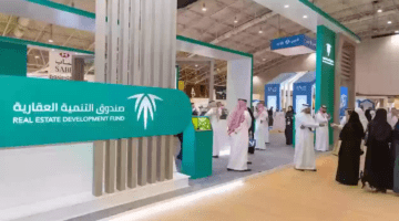 كيفية الاستعلام عن صندوق عقاري برقم الهوية الوطنية 1445