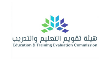 هيئة تقوم التعليم والتدريب تعلن عن فتح باب التسجيل في اختبار ⁧الرخصة المهنية⁩