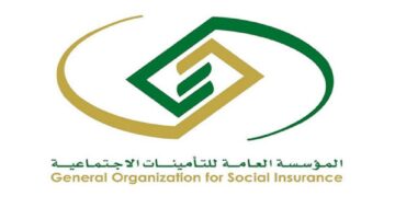 توضيح من التأمينات الاجتماعية بشأن إيقاف المشترك الاختياري