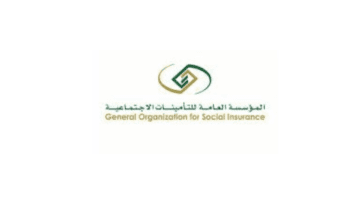 ما هي طريقة احتساب سن التقاعد والخطوات المطلوبة للتأمينات الاجتماعية؟
