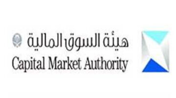 ماهي شروط ومزايا برنامج تطوير الخريجين المنتهي بالتوظيف من تداول؟