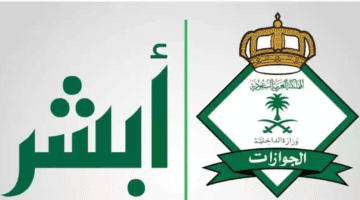 لا يمكن تمديد تأشيرة خروج وعودة في هذه الحالة .. الجوازات توضح