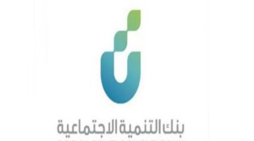 البنك الاجتماعي يطلق حملة مسار 3500 لدعم الأسر المنتجة والمشروعات الصغيرة