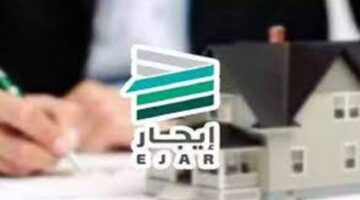 ما هي خطوات التسجيل في دعم المتعثرين عبر منصة إيجار الإلكترونية ؟