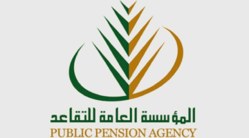 ما هي حقيقة زيادة رواتب المتقاعدين وشروط استحقاق الراتب؟