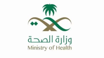 ما هو سلم رواتب الصحة ١٤٤٥ وما الفئات المشموله به؟