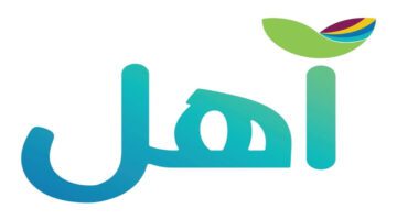 ما هي شروط الحصول على قرض آهل من بنك التنمية الاجتماعية السعودية؟ وطريقة التقديم