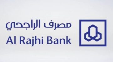 كيف يتم التقديم على تكافل الراجحي المركبات بالخطوات وشروط التقديم؟