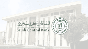 البنك المركزي السعودي "سما" يكشف عن نسبة قروض التمويل المتعثرة