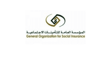 ما هي طريقة الاستعلام عن أهلية ساند؟ "التأمينات الاجتماعية" توضح الشروط