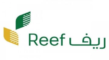 ما هي خطوات التسجيل في دعم ريف؟ وزارة البيئة والمياه توضح