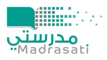 تقديم الدروس عبر منصة مدرستي وتلك طريقة حل الواجبات