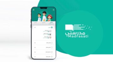 ماهي خطوات تسجيل دخول منصة مدرستي للطلاب والمعلمين؟ 