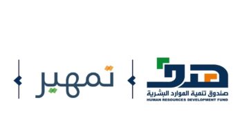 "صندوق تنمية الموارد البشرية" تعلن موعد صرف مكافأة تمهير 1445