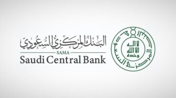 نسبة الفائدة في البنوك السعودية وأهمية هذه النسب على الاقتصاد