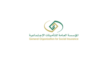 ما هي طريقة الاستعلام عن مستحقات التأمينات الاحتماعية الكترونيا