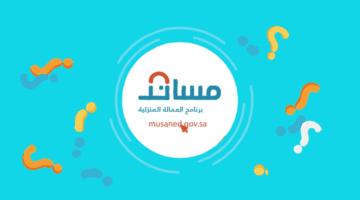 هل تمنع مخالفات المرور إصدار تأشيرة العمالة ؟ .. مساند توضح