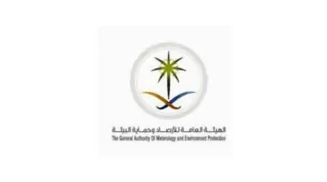 الارصاد تحذر من امطار غزيرة حول مكة المكرمة والمدينة المنورة