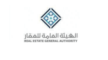 "عاجل" تنبية من هيئة العقار لسكان الرياض في هذه الأحياء