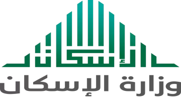 ماهي شروط الدعم السكني للأرامل ١٤٤٥ وخطوات التسجيل؟ 