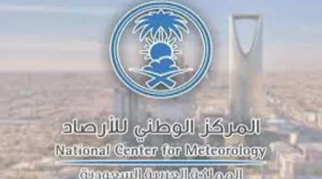 متى دخول المربعانية 1445 في السعودية ومتى تنتهي وما أهم خصائصها؟