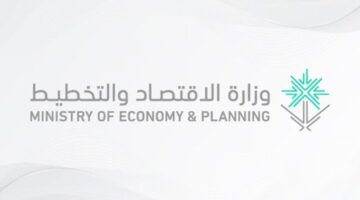 "وزارة الاقتصاد والتخطيط" تعلن عن وظائف شاغرة لحملة البكالوريوس في الرياض