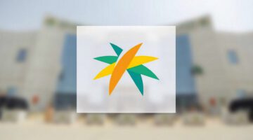 هل تحصل أسرة السجين على الضمان الاجتماعي المطور؟ الموارد البشرية توضح