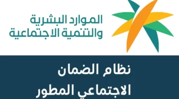 وزارة الموارد البشرية تُذكر المستفيدين بشروط الضمان الاجتماعي للمطلقة 1445