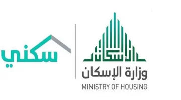 توضيح هام من برنامج "الدعم السكني" بشأن تأخر صرف مبالغ بعض المستفيدين