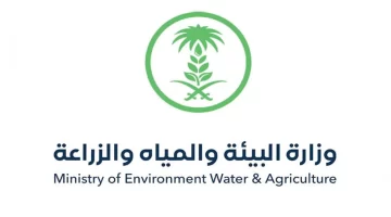 "وزارة البيئة والمياه والزراعة" تحدد الفئات المستحقة لدعم الأسر المنتجة ريف