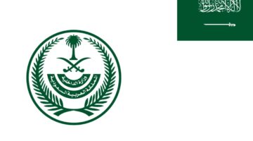 وزارة الداخلية تُعلن عن شروط تحويل تأشيرة الزيارة إلى إقامة والفئات المسموح لها بذلك