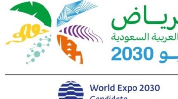 "نخلة و 6 سعفات" شعار معرض اكسبو الرياض 2030 .. إلى ماذا يرمز؟