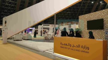 متى موعد إطلاق مؤتمر ومعرض خدمات الحج والعمرة 2024 في السعودية؟