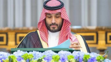 كم مبلغ سند محمد بن سلمان للعاطلين عن العمل وما شروط الحصول عليه؟