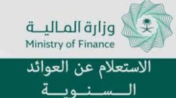 نظرا لقرب انتهاء العام المالي هذه معلومات تهم الموظف حول الإجازة الاضطرارية