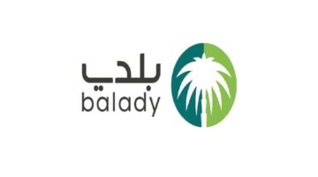 "منصة بلدي" تعلن عن إمكانية ترخيص تقديم خدمات الاسترخاء والعناية الشخصية المنزلية