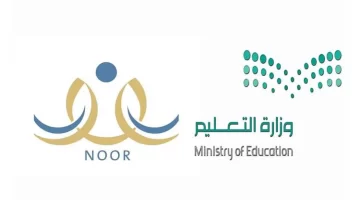 "وزارة التعليم" توضح إعلان نتائج الطلاب عبر نظام نور في هذا الموعد