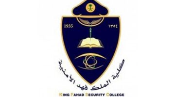 "وزارة الداخلية" تعلن عن القبول المبدئي لوظائف وكيل رقيب وعريف وجندي