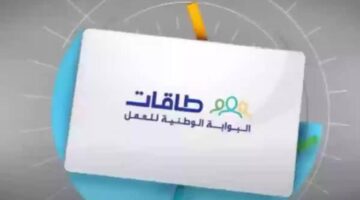 ما هي شروط حافز والفئات المستحقة للدعم 1445 وكيف يتم التسجيل في البرنامج؟