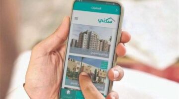 ما هي شروط استحقاق الدعم السكني للمطلقات والأرامل؟ "برنامج سكني" يوضح