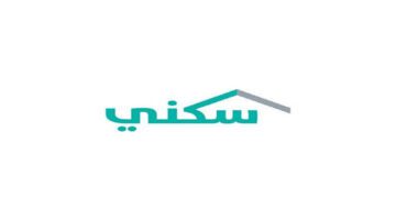 كيف أعرف مبلغ دعم سكني 1445 وما هي خطوات التسجيل؟ .. وزارة الإسكان السعودية تجيب