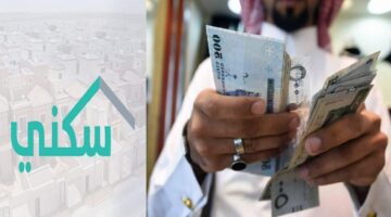 "وزارة الإسكان" تعلن عن موعد صرف الدعم السكني 1445 وكيفية الاستعلام
